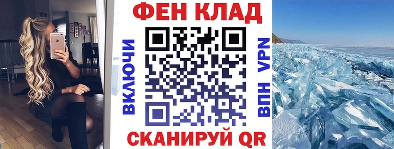MEGA tor  Игарка  маркетплейс состав  АМФЕТАМИН VHQ 