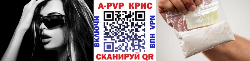 APVP СК КРИС Игарка
