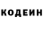 Кодеиновый сироп Lean Purple Drank HTC1S