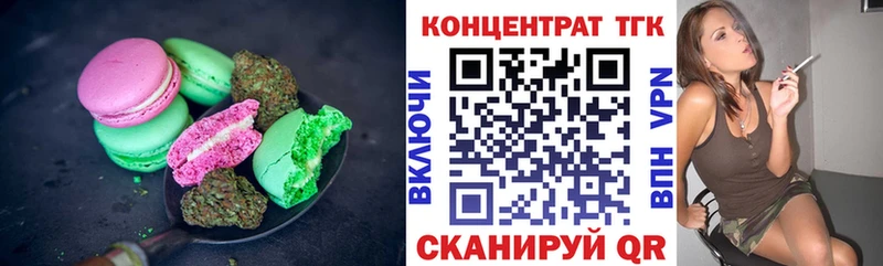 Еда ТГК конопля  дарнет шоп  Игарка 