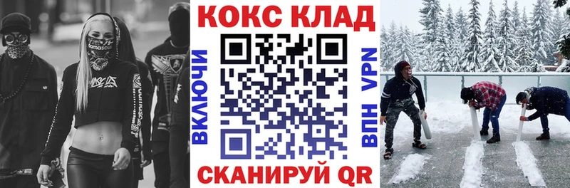 COCAIN 98%  блэк спрут онион  Игарка 