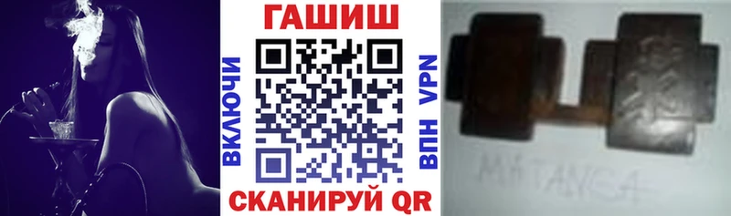 ГАШИШ Cannabis Игарка