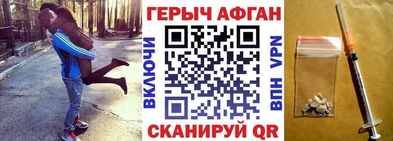 Героин гречка  Игарка 