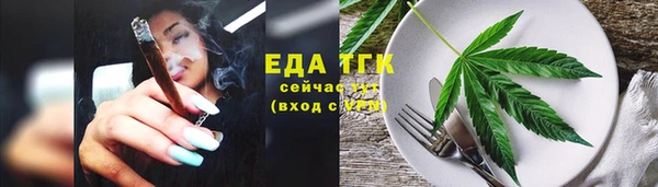 спайс Гусиноозёрск