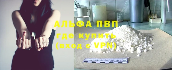 меф Елабуга