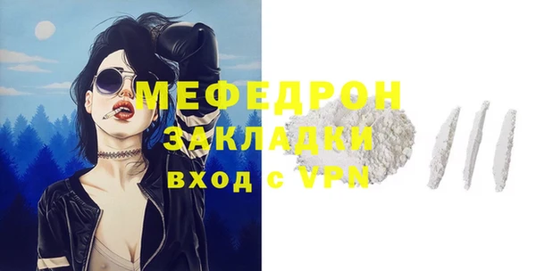 меф Елабуга