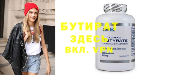 меф Елабуга