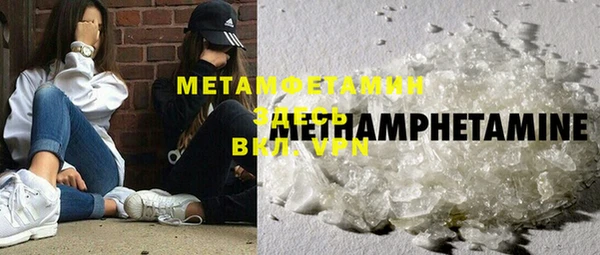 мескалин Александровское