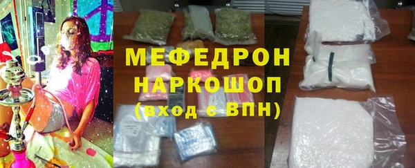 меф Елабуга