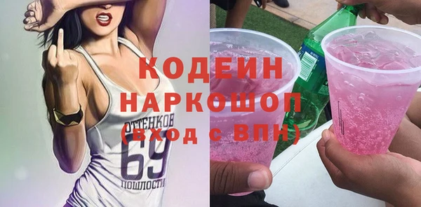 меф Елабуга