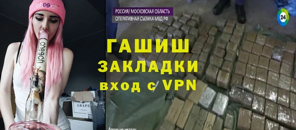 меф Елабуга