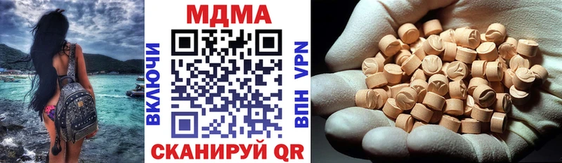 MDMA кристаллы  купить наркотики цена  Игарка 