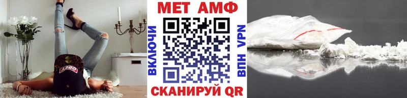 Метамфетамин Methamphetamine Игарка
