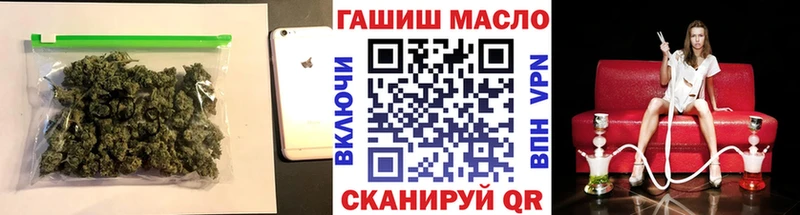 ТГК гашишное масло  Игарка 